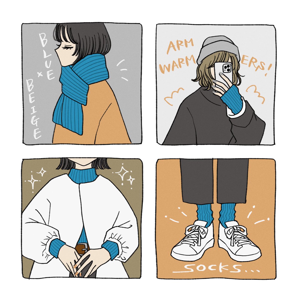 最近の推し色 