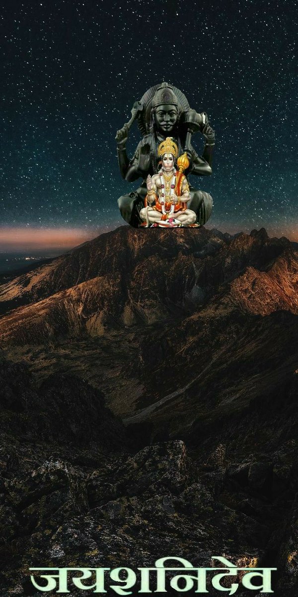 Praveen05497413's tweet photo. ॐ शं शनैश्चराय नमः 🙏
ॐ हं हनुमते नमः 🚩🙏
ॐ शनिदेवाय नमः 🚩🙏
शुभ प्रभात 🌞🌼🌺🚩 https://t.co/a1D92jbMcv