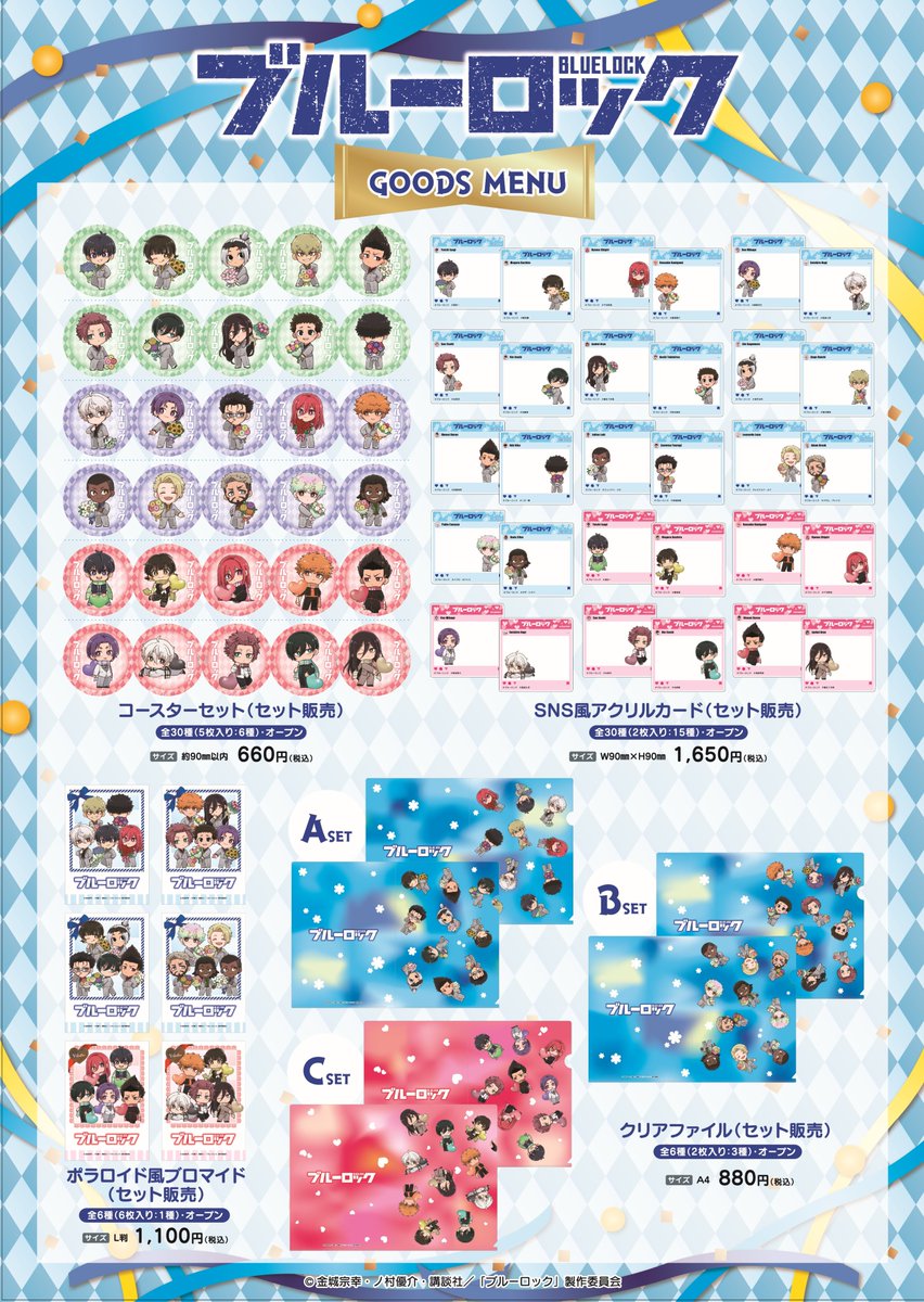 プリンセスカフェ&ショップ総合 on X