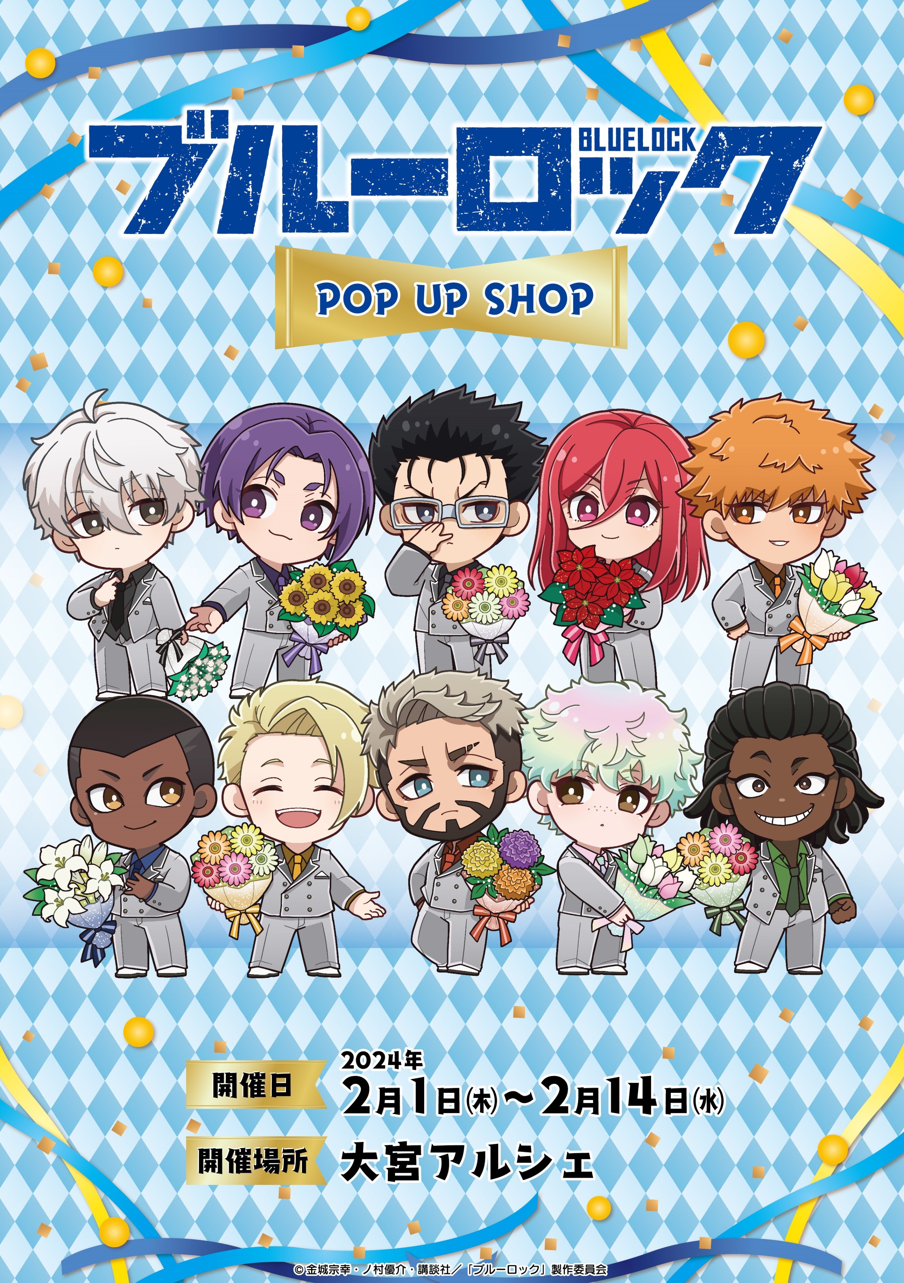 プリンセスカフェ&ショップ総合 on X: 