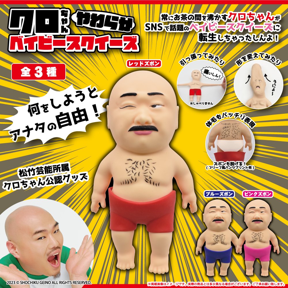 にこぱ AN-150A カクッと45°ニッパー 株式会社ツノダ