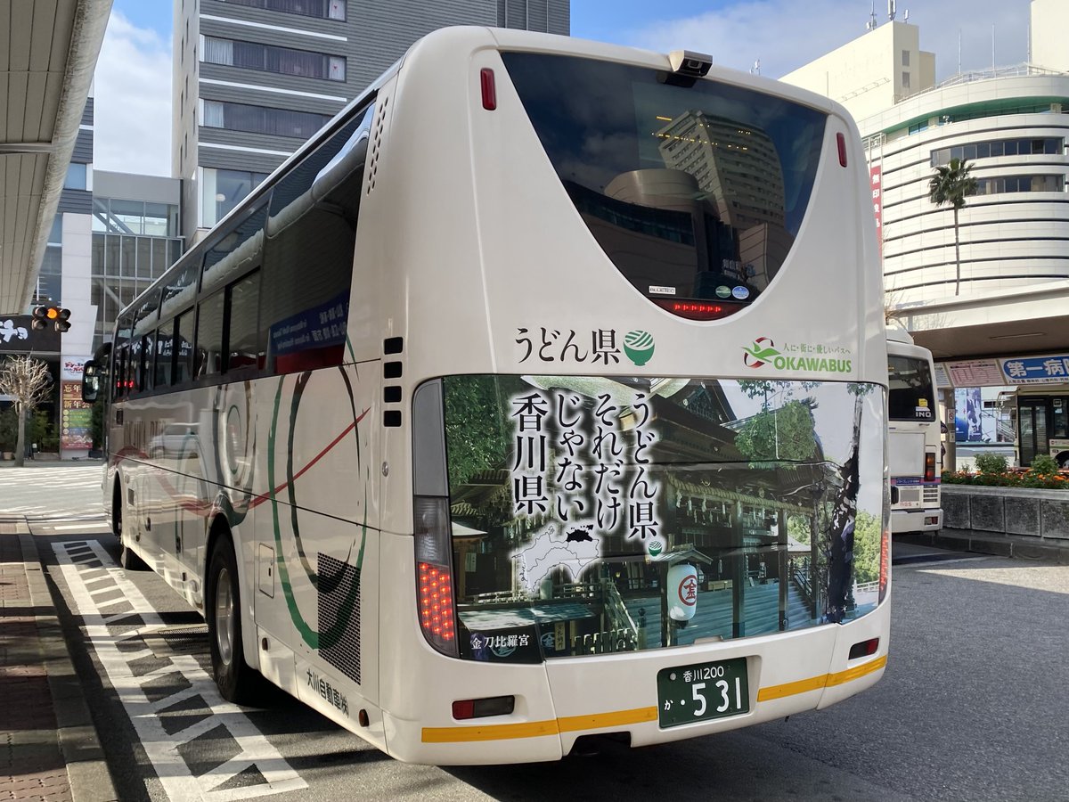♢大川自動車(株)•大川バス〈高松(営)•本社〉 ↪︎【香川230か•531