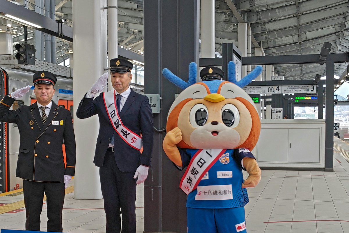 一日駅長 乗客倍増！でも“未開通区間”は？日本一短い新幹線は開業1年で