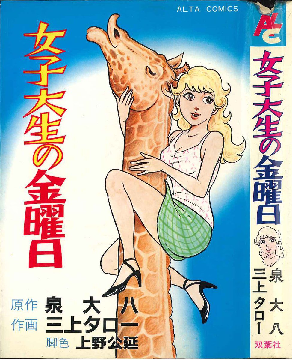 流転の経歴がウキペデヤにコンパクトにまとめられていて、墓碑銘っぽくて良かった。ご遺族が書かれたのだろうか。 