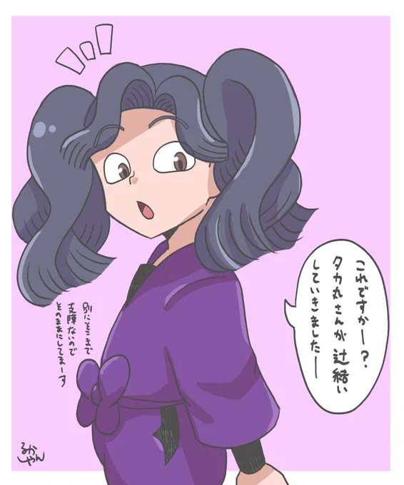 遅れたけど描いた～～ 