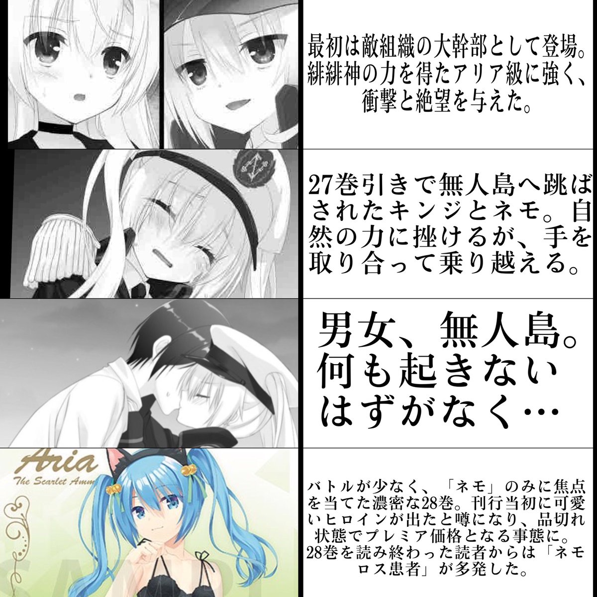 緋弾のアリア 今度、藤商事から発売されるパチンコ緋弾のアリア🎰に