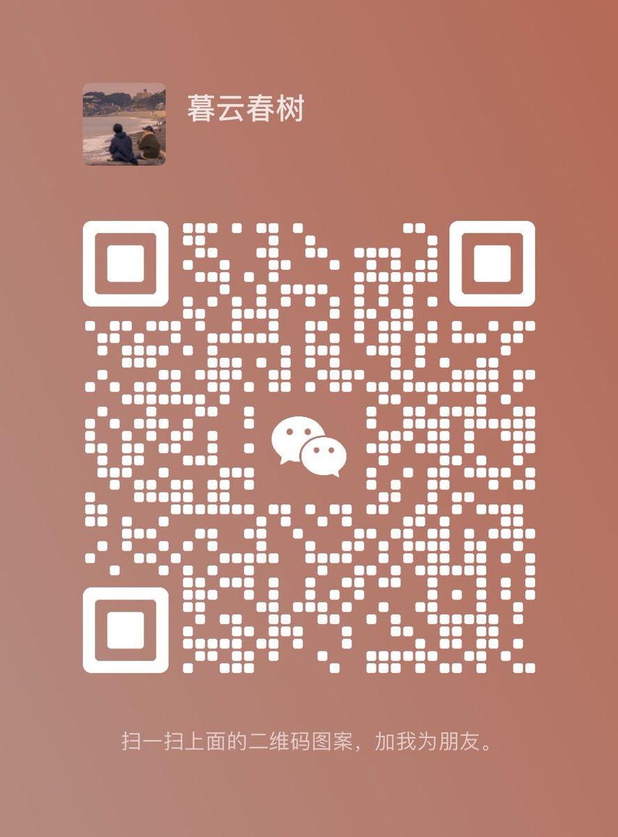 花臂老师- Twitter Hashtag Sotwe