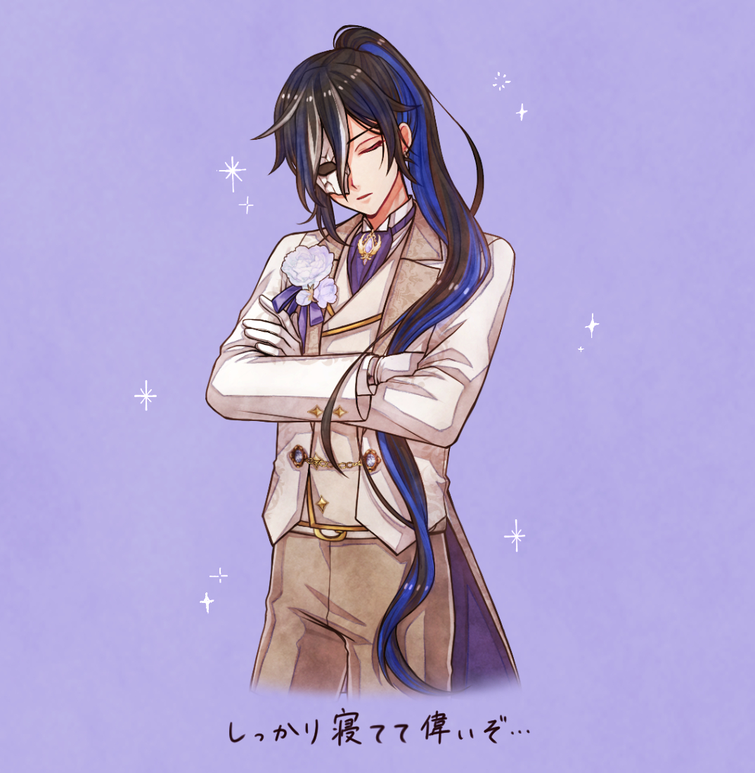 休みの日くらい、だらだら過ごせよ🌹 休息も大事だからな。 誰も褒め