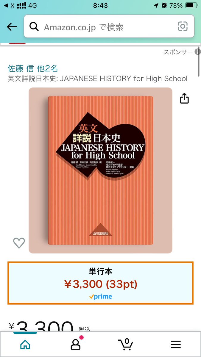 ikedaya0912's tweet photo. 何気に人生の今の時点で一番楽しみなのはこれの発売かもしれない😆 https://t.co/BkqVUQjx6z
