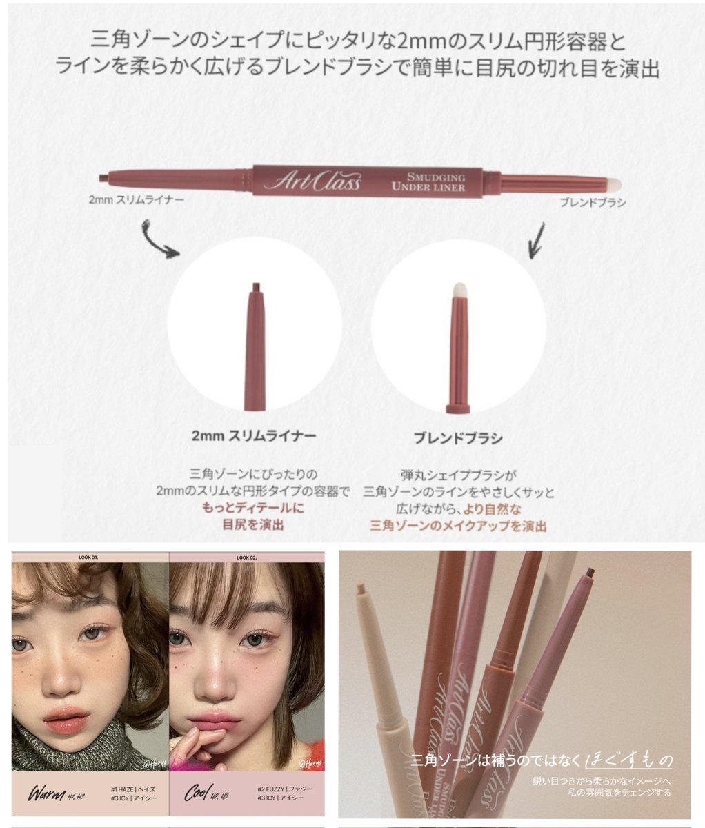 ちおひこ🐨韓国コスメ on X