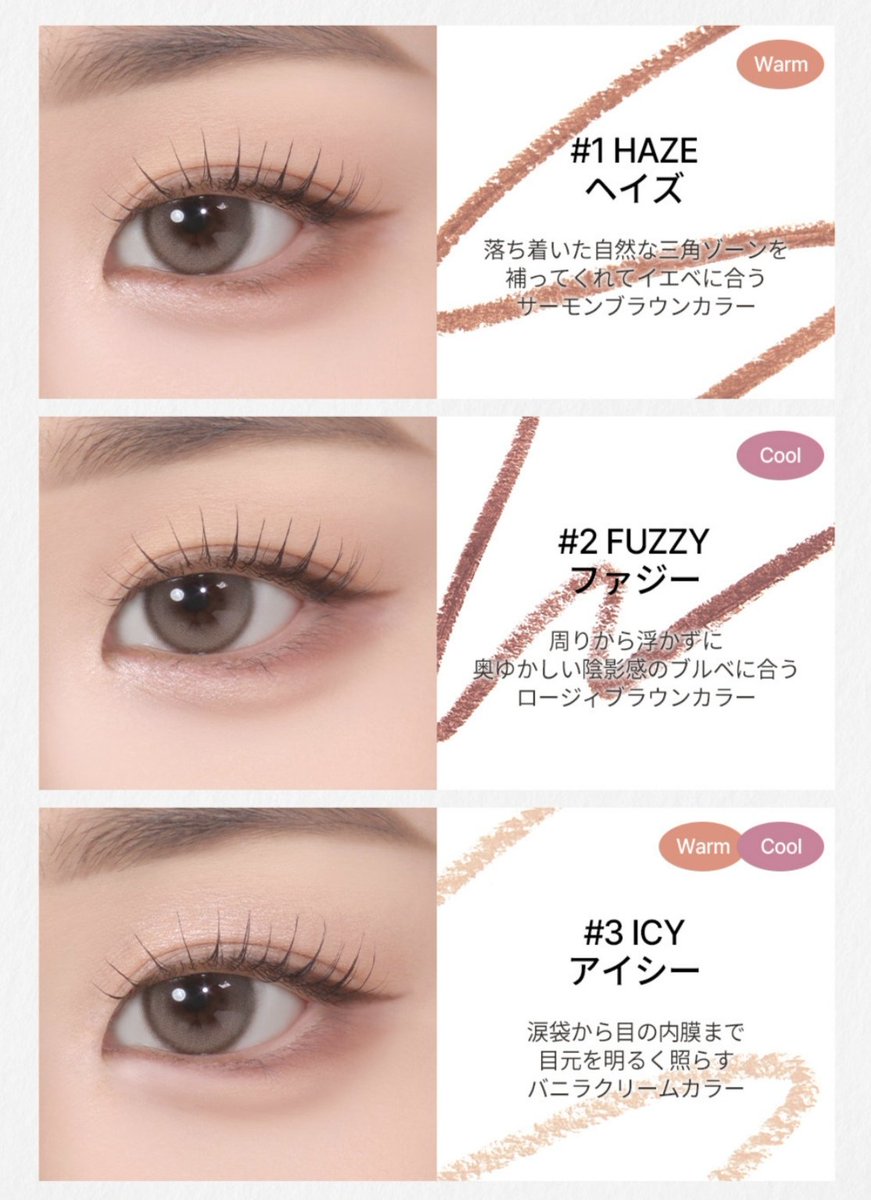 ちおひこ🐨韓国コスメ on X