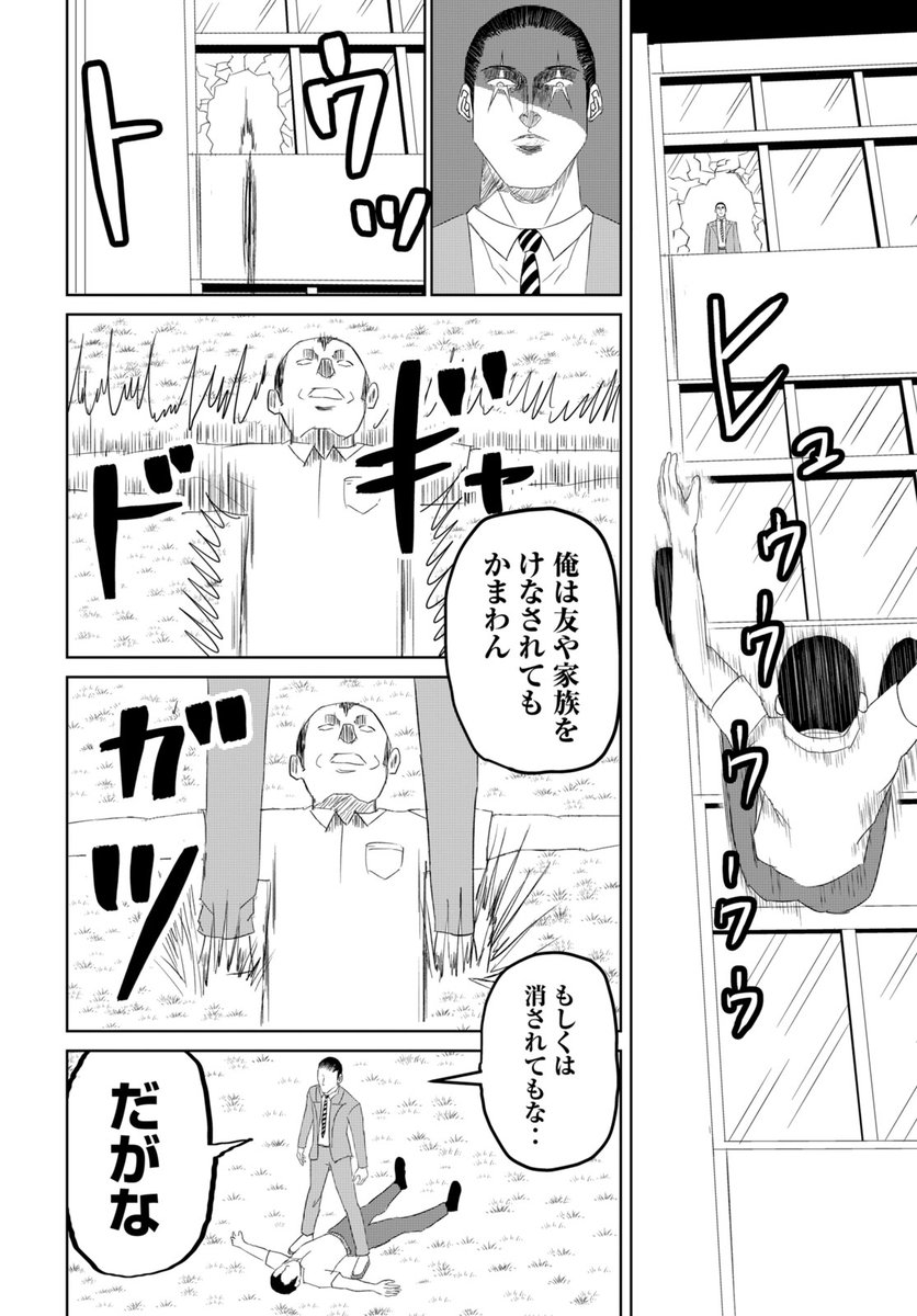 (4/6) 