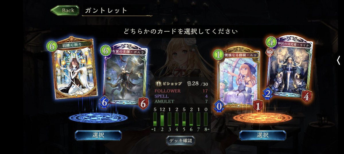 結構贅沢な悩みである自覚はあるけど本当に難しい
これどっち取った方がいいだろう