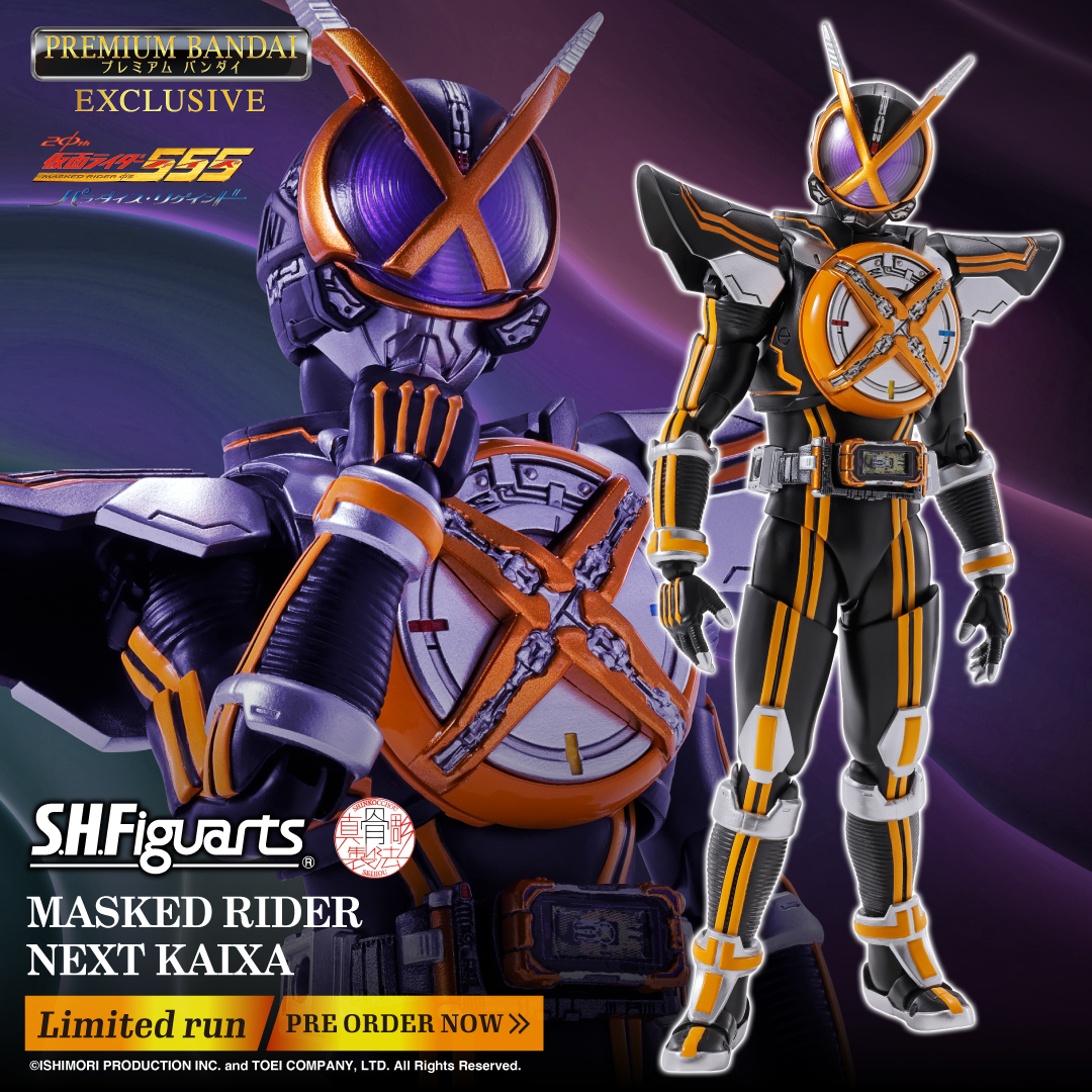 S.H.Figuarts MASKED RIDER KAIXA Toy Review: S.H. Figuarts Kamen