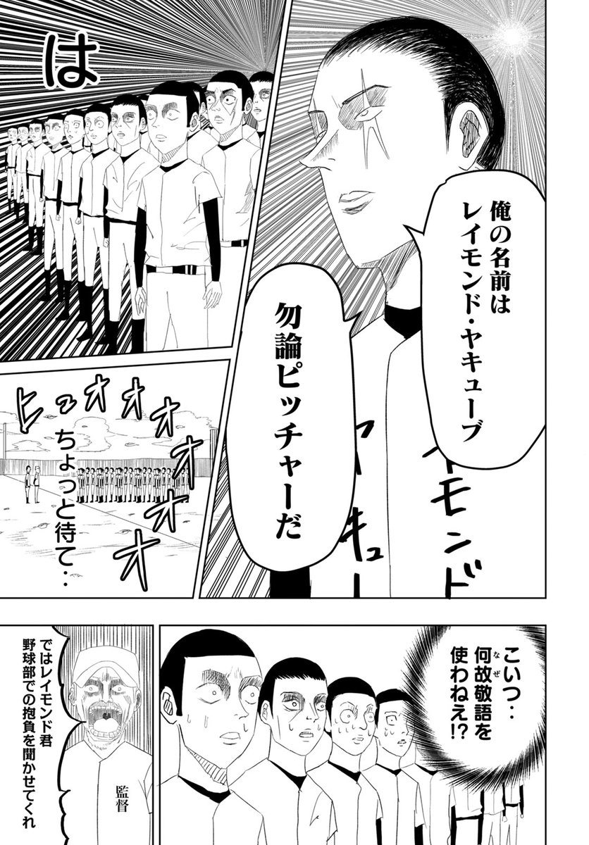 (5/6) 