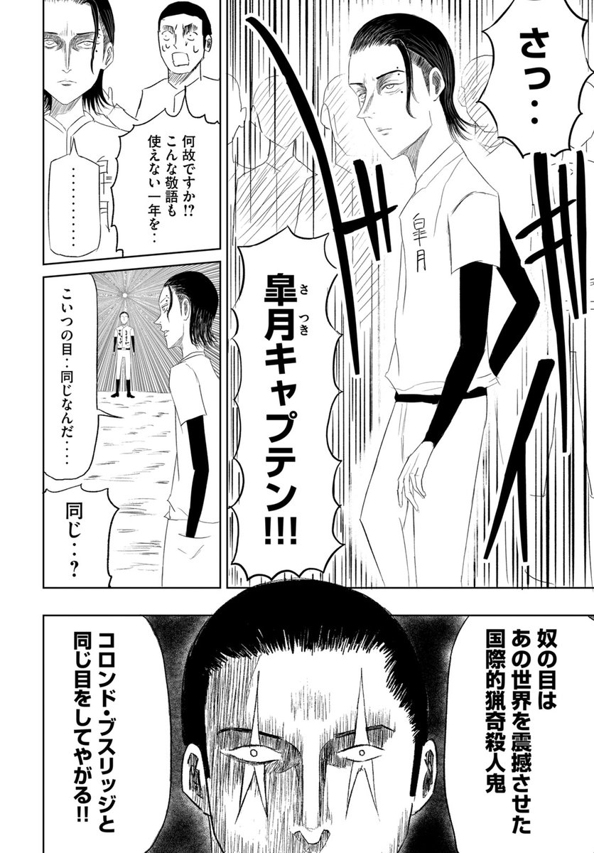 (6/6) 