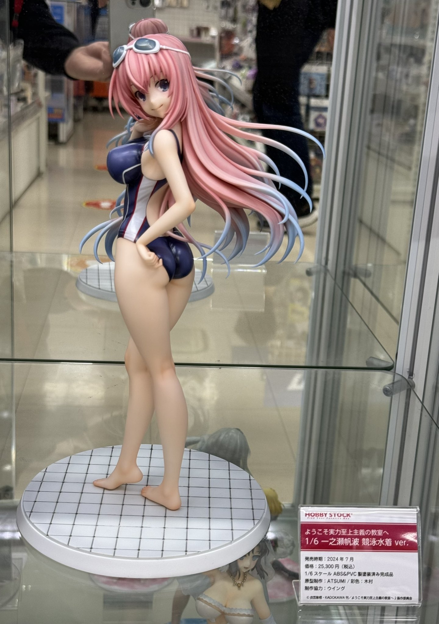 ようこそ実力至上主義の教室へ 一之瀬帆波 お着替え中Ver. 1/7 完成品 ようこそ実力至上主義の教室へ 一之瀬帆波 お着替え中Ver. 1/7 完成品
