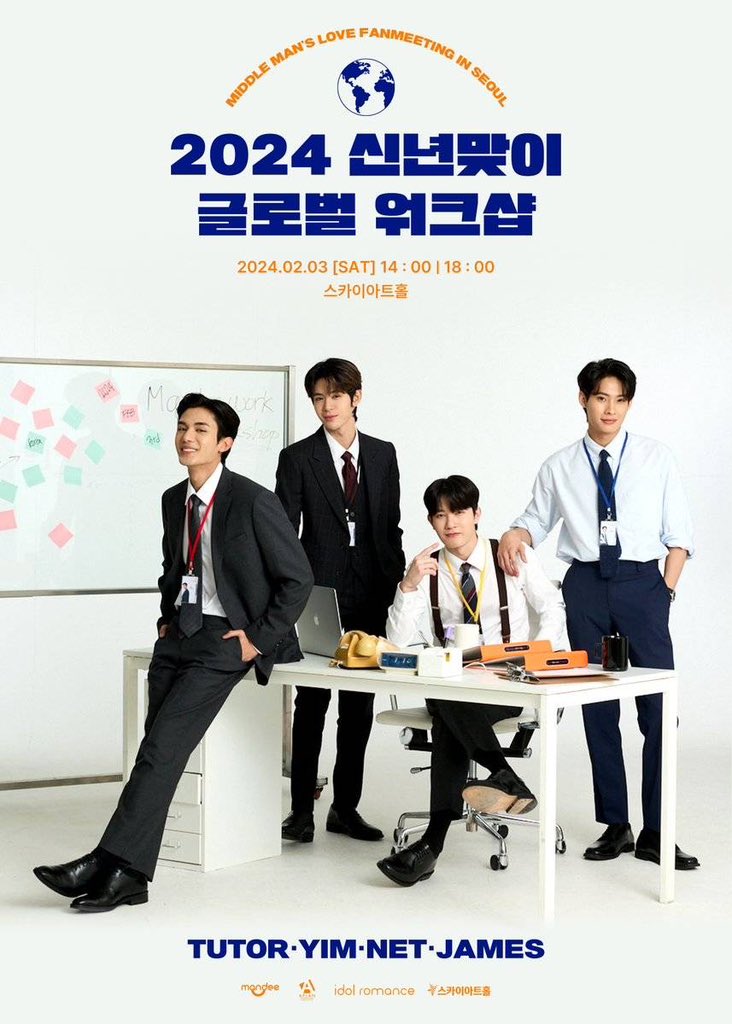 netjameskorea's tweet photo. #NetJamesSchedule
2024 MIDDLEMAN'S LOVE FANMEETING IN SEOUL

🗓[ 2024.02.03/ 🇰🇷 오후 2:00/ 6:00]

📈트렌드 해시: #.MDLFMinKorea

📢 : 입장권 소지자에 한함
.
.
.
#netsiraphop  #jamessu
#NetJames https://t.co/WbSlZZYmlD