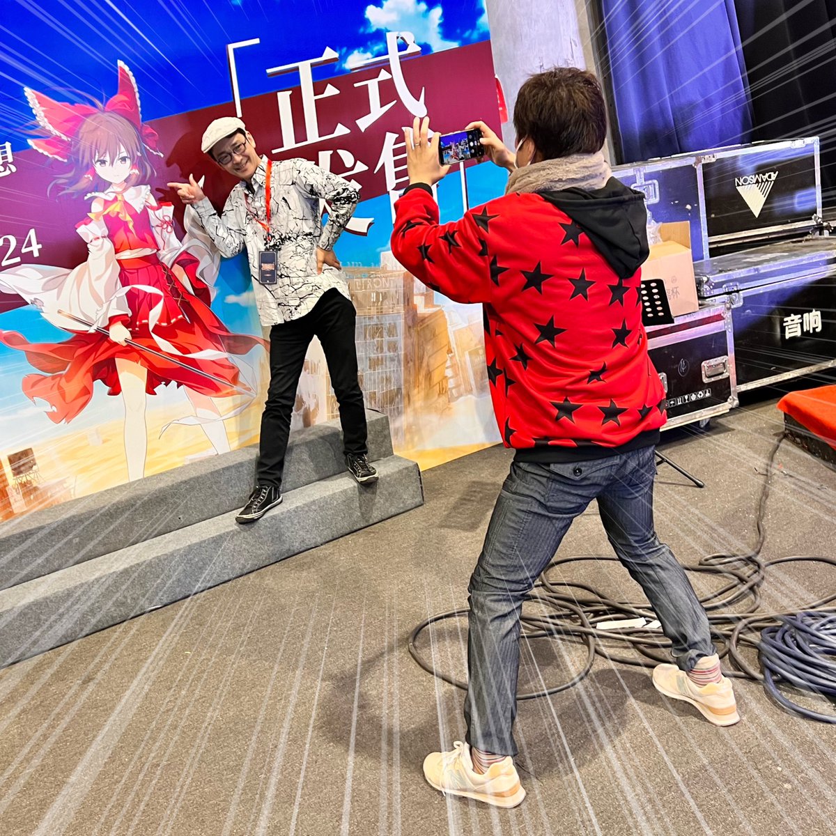 上海のイベントにきたZUNさんとビートまりお