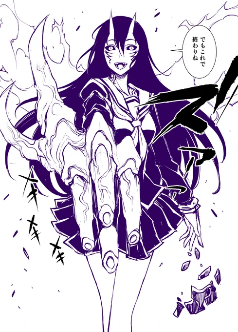 レベル99の節分