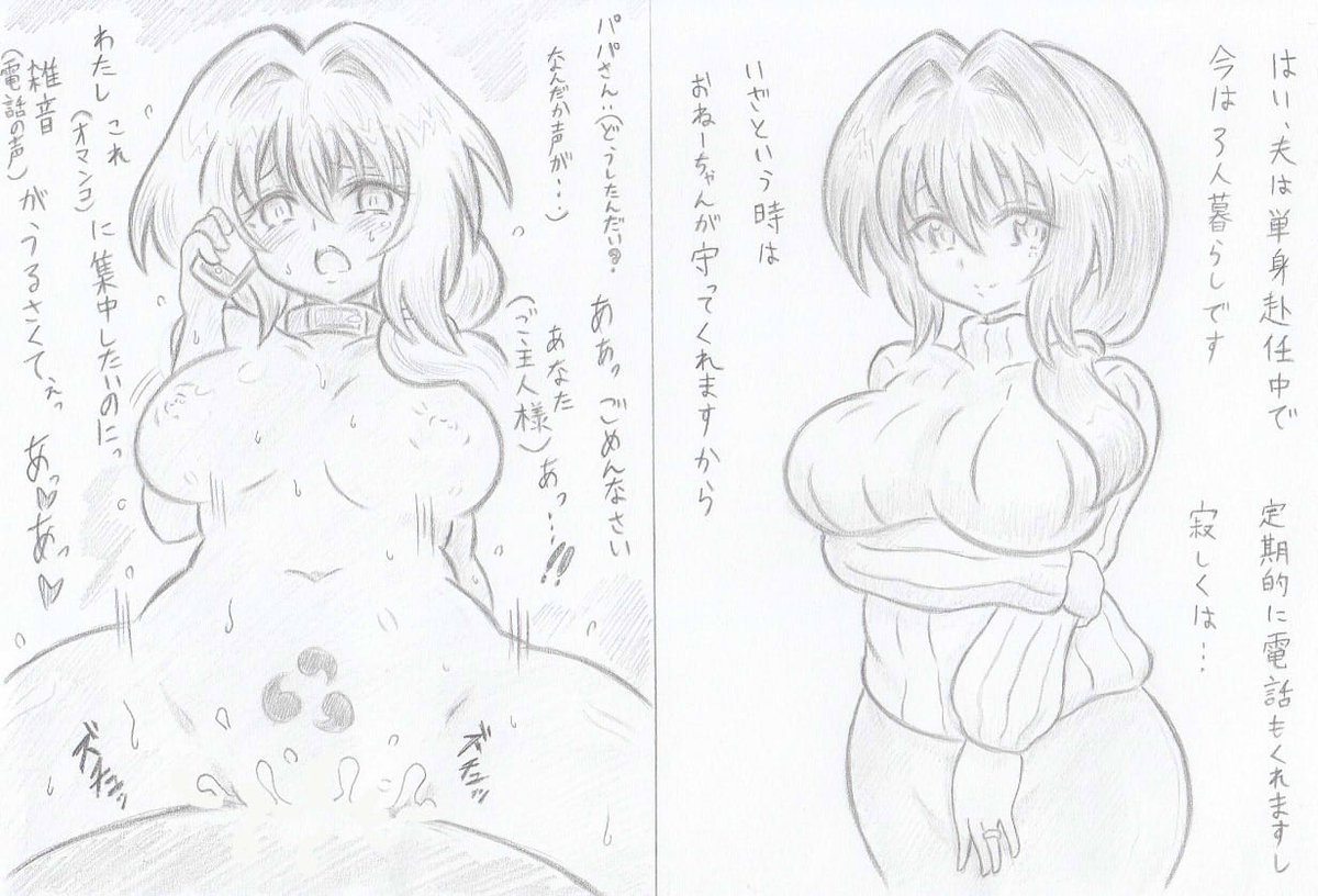 節分なので鬼節分まとめ 