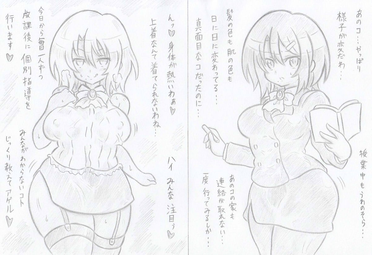 節分なので鬼節分まとめ 