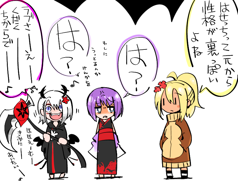 おびえるこのてのなかにはたおられたはなのやいば 