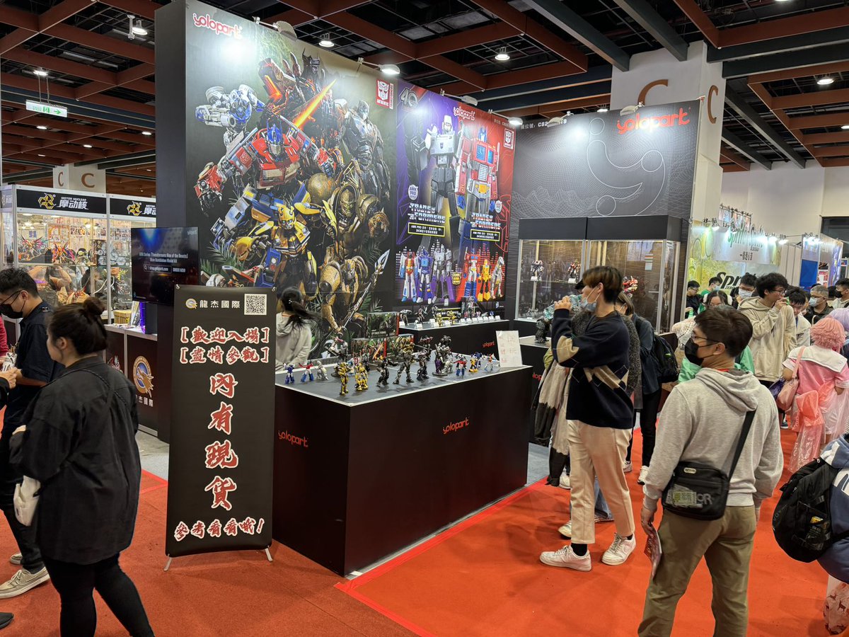 yolopark's tweet photo. The 12th Taipei International Comics & Animation Festival in 2024----YOLOPARK is now underway! 🎉
Let’s embark on an exploration of the boundless world of machines alongside the YOLOPARK! 🚀
#yolopark
#transformers2024
#comicsandanimationfestival
#taipeiinternational https://t.co/EjscS4jJvD