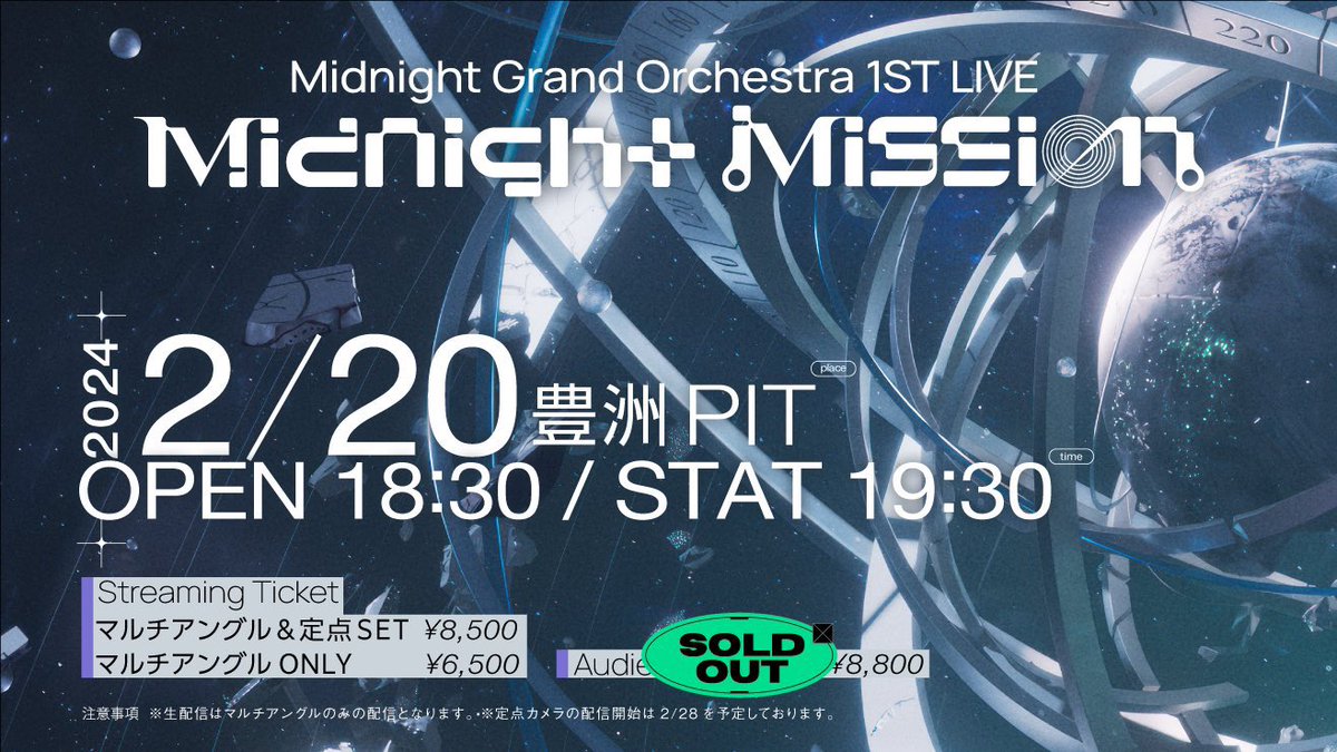 Midnight Grand Orchestra (@M_G_Orchestra) / X