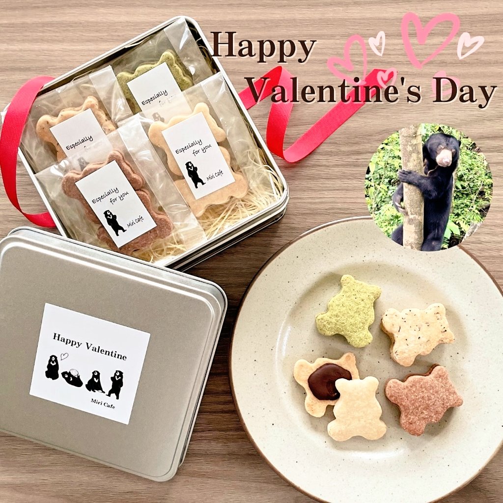 NPO_SJ's tweet photo. バレン��イン♥マレーグマチャリティークッキー受付のお知らせ♥限定20

このあと正午から@miricafe_mayumiさんのDMで受付します🤗

内容:ヴィーガンチョコサンド
価格:1500円（税込）＋送料700円
限定20

⭐売上げの一部をマレーグマ保護プロジェクトにご寄付いただいています。

サステナ・ジャパン https://t.co/G0X3fGONKI