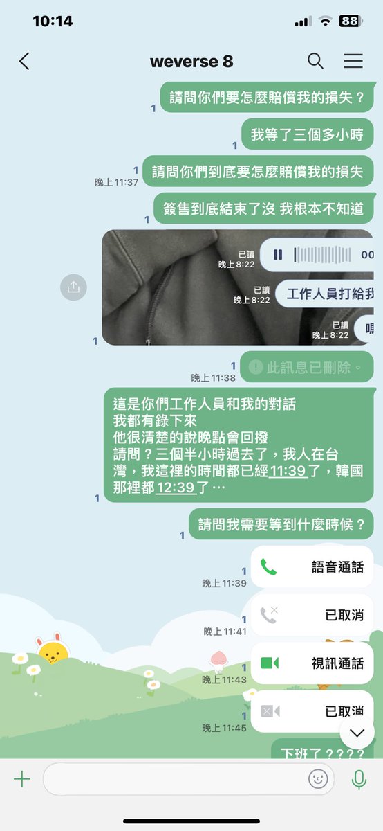 lllkkkochiii's tweet photo. 240202 TWS wvs 簽售後記

簡單來說，就是被放鳥
這是我簽售以後遇過最讓人傻眼的事⋯
發出來的目的不僅是要分享，也想讓大家避雷⋯ https://t.co/E3rrm2y2kX