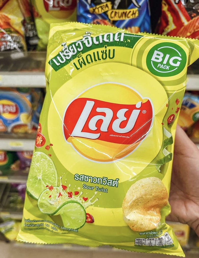 Is it me or does it seem we’re being bombarded with Lay’s potato chips TV commercials lately? btw- Lay’s are SO much better in Asia! I tried these in Thailand😋