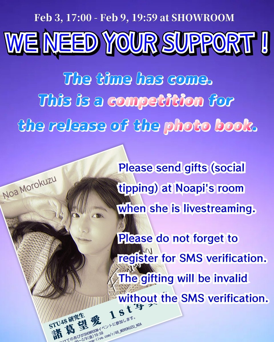 bd2022noa48's tweet image. To all the global Noapi fans,

Noapi will fight for the release of the photo book at SHOWROOM. It will be really tough competition.
We trully need your support. Thank you!
#のあぴ応援コミュニティ #諸葛望愛 #Noapi #STU48