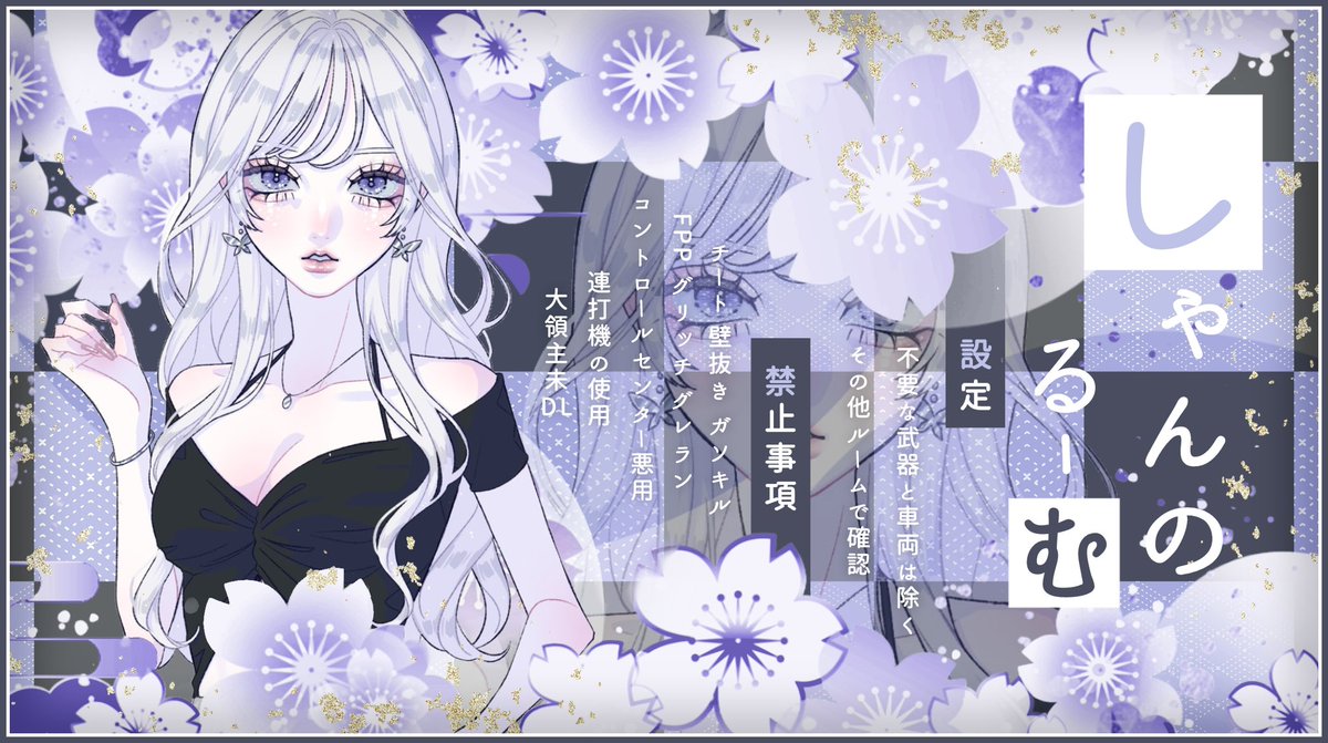 ㅤ
🌻 × 🐼 DUO ▸ pass just <a href="/_xnahs/">しゃんしゃん🐼</a>

2/3 16:30 #デュオ 1,000 - 500×p

FR 全 🌻<a href="/4022dk/">かなえぴ🌻ྀི【 久遠𝗚𝗥𝗢𝗨𝗣 】❤️ྀི</a> . 🐼<a href="/_xnahs/">しゃんしゃん🐼</a>

ID 16:30 デュオ ▸ FF 巻込◎ 絵文字付
ㅤ