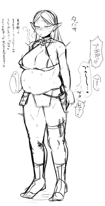 タバサさんの設定画みたいなの出てきたのでちょっと加筆した 