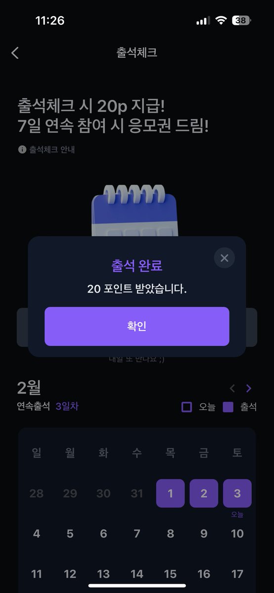 출첵합시다!
출첵! 출첵! 출첵! 출첵! 출첵! 출첵! 출첵! 출첵! 출첵!