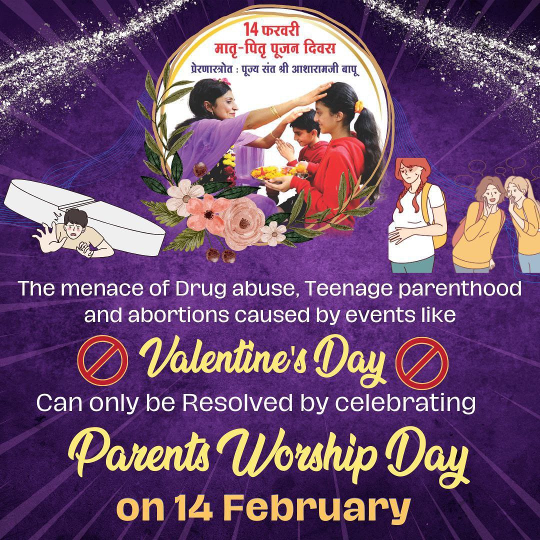 Sant Shri Asharamji Bapu has initiated #मातृपितृ_पूजन_दिवस as a replacement of Valentine's day to make the bond of parents and children strong.

We should be grateful to Bapuji for the Anokhi Pehel which is bringing great change.

Thanks to The Originator of unique celebration .