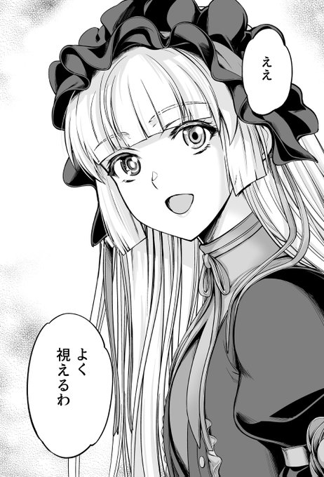 ペン入れアシさん募集ツイートその2(全年齢ver)

当方えっちな絵も多いですが
えっちでないシーンもそれなりにあるので
そういうのが苦手な人も安心して手伝っていただけます!

線質が似ている方でおられませんかね・・・ 