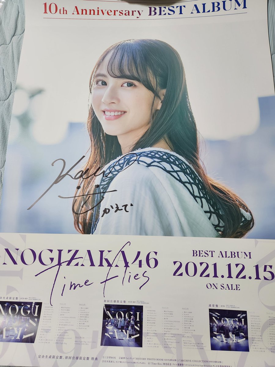 takuma19920307's tweet image. 2年前に応募してたポスターが当たって今日届きました。コロナの影響で遅れてたとか…。
それにしても、サイン入り!!
超嬉しい😆😆
＃乃木坂46
＃佐藤楓
＃Timefiles