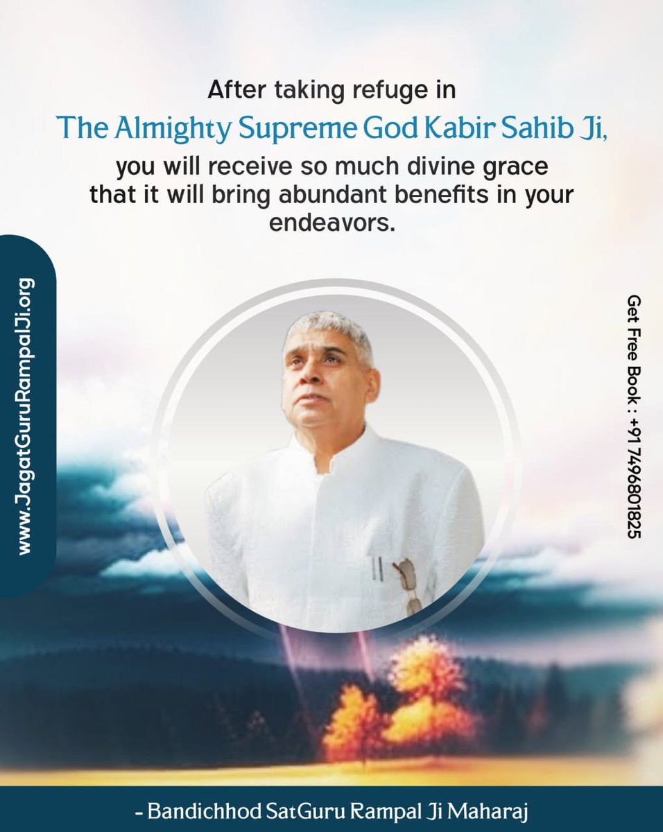 #GodMorningSaturday 
After taking refuge in The Almighty Supreme God Kabir Sahib Ji,
you will receive so much divine grace that it will bring abundant benefits in your endeavors.
📲To know more, Download our Official App Sant Rampal Ji Maharaj