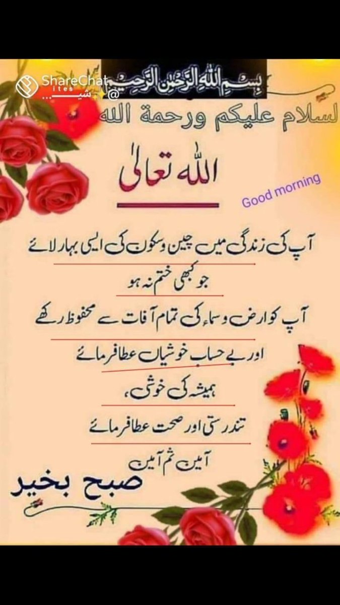 @iramnawaz1985
#ASALAM O ALAKUM 
#KASI HAI HUMARI X FAMILY 
#HUMSHA DUA MAIN YAAD RAHKI GAY
#PLZ FOLLOW ME
#