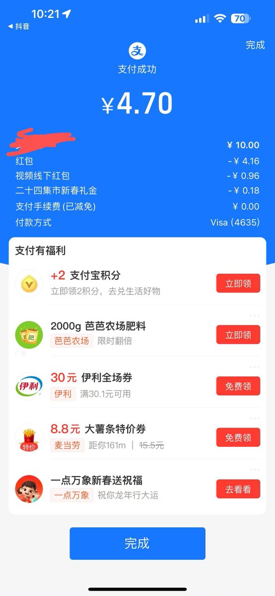 luo_code's tweet photo. @gokunocool @klicklofficial @michaelxuxu1 抽中的卡已经用上啦👏👏👏感谢 https://t.co/uSy9zxZIc5