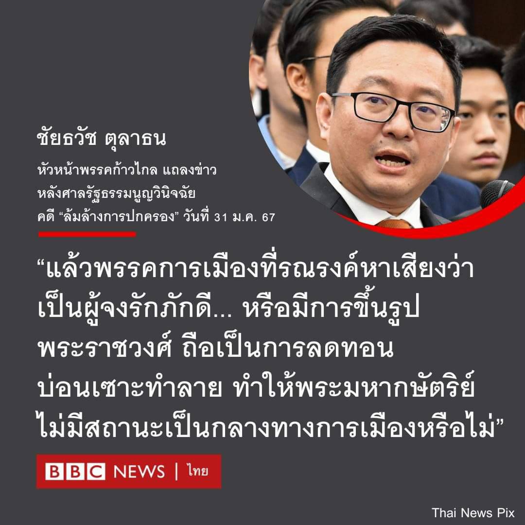🧡ทีม🅰🆅🅴🅽🅶🅴🆁🆂🧡 tweet media