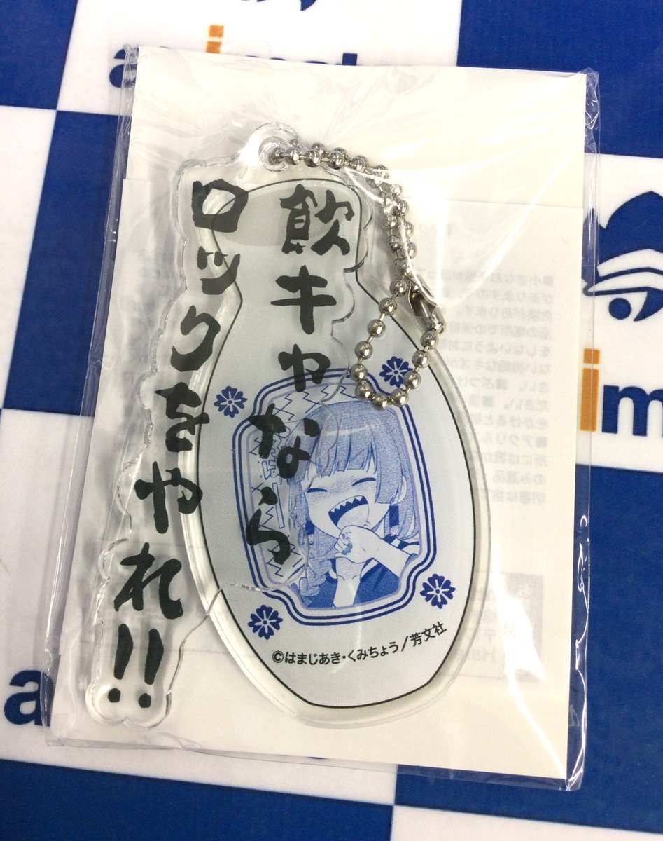 📚新刊情報📚】 芳文社コミックス FUZコミックス 『ぼっち・ざ・ろっく