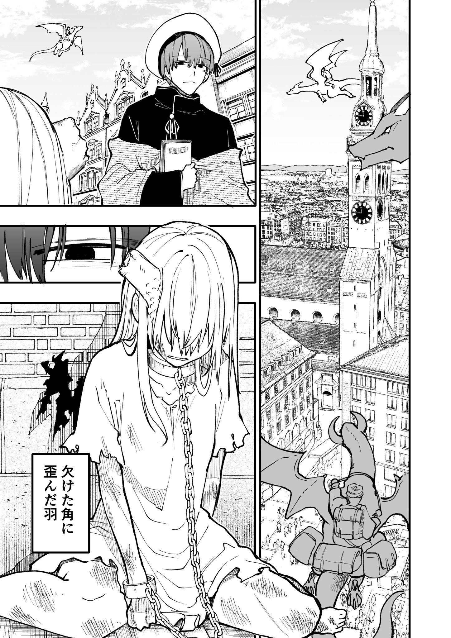 りあら様おまとめ あらいどかぎり（新挑限） on X: 