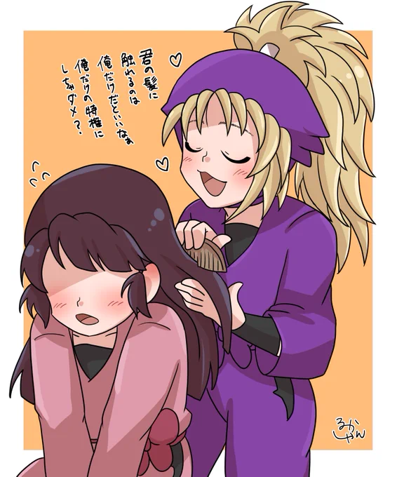 tkmrさんとくiのiたiま🌸
 #RKRNプラス 