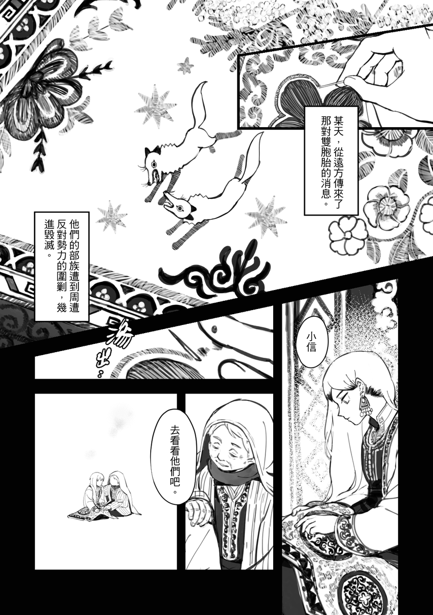 低浮📿 tweet media