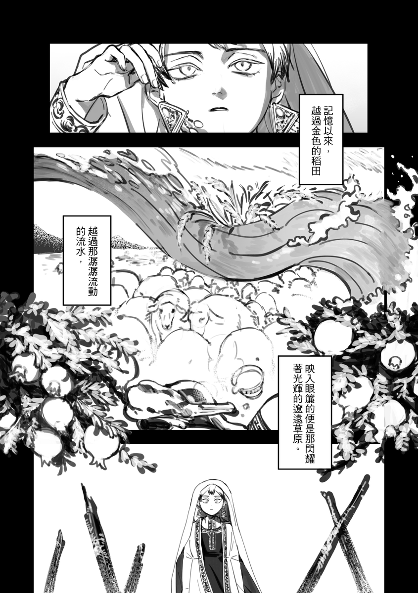 低浮📿 tweet media