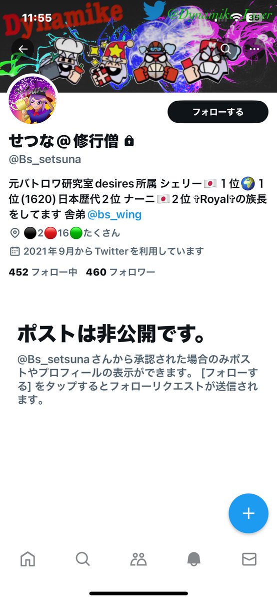 Ojt3O's tweet photo. なんかまじめなこと言ったら逃げちゃった。やっぱ@poji_siesta の周りにおる奴終わっとる奴しかいない😅 https://t.co/KELANTqt2v