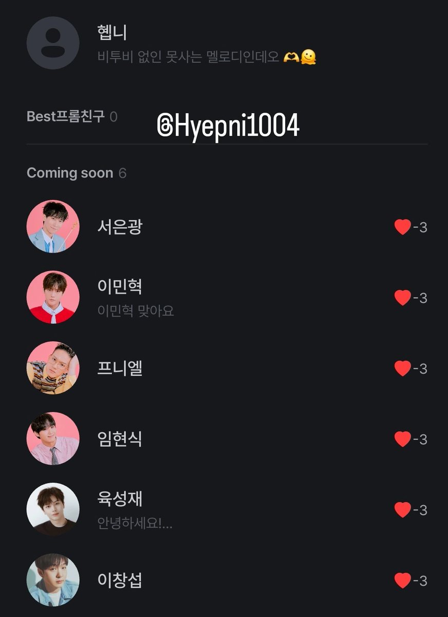 Hyepni1004's tweet photo. #프롬비투비
오빠들이랑 시시콜콜 이야기 나누고 서로 응원하고 위로하고 하루 일과 시작 중간 끝 모든 일상에 오빠들 프롬 하나에 피식 웃으며 기분좋은 하루하루를 보내고싶습니다!🫶
그리고 멜로디들이 보내는 프롬으로 오빠들도 행복하고 재밌게 만들어주고 싶어요!! 💙🫶 https://t.co/sZr2pvRAOQ